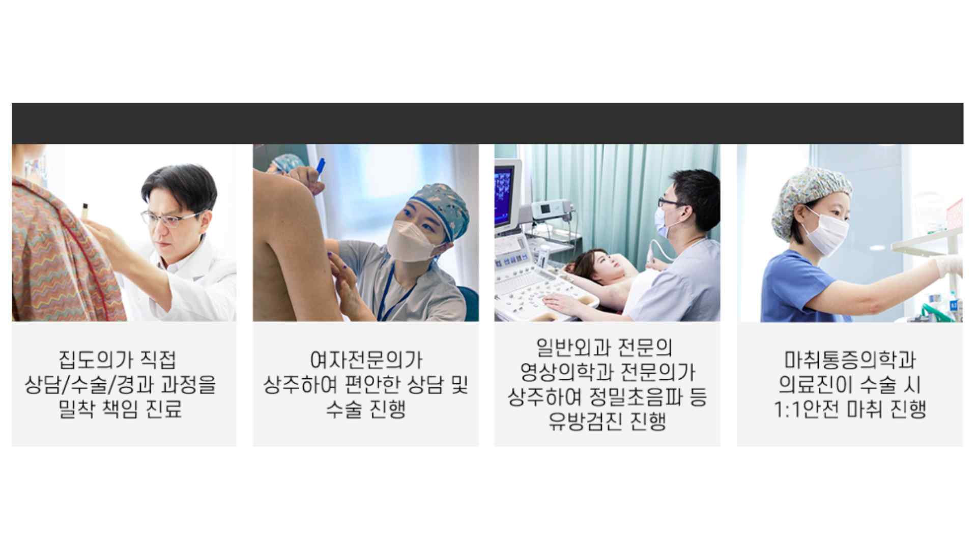 桃園隆乳手術,隆乳手術流程,桃園隆乳流程