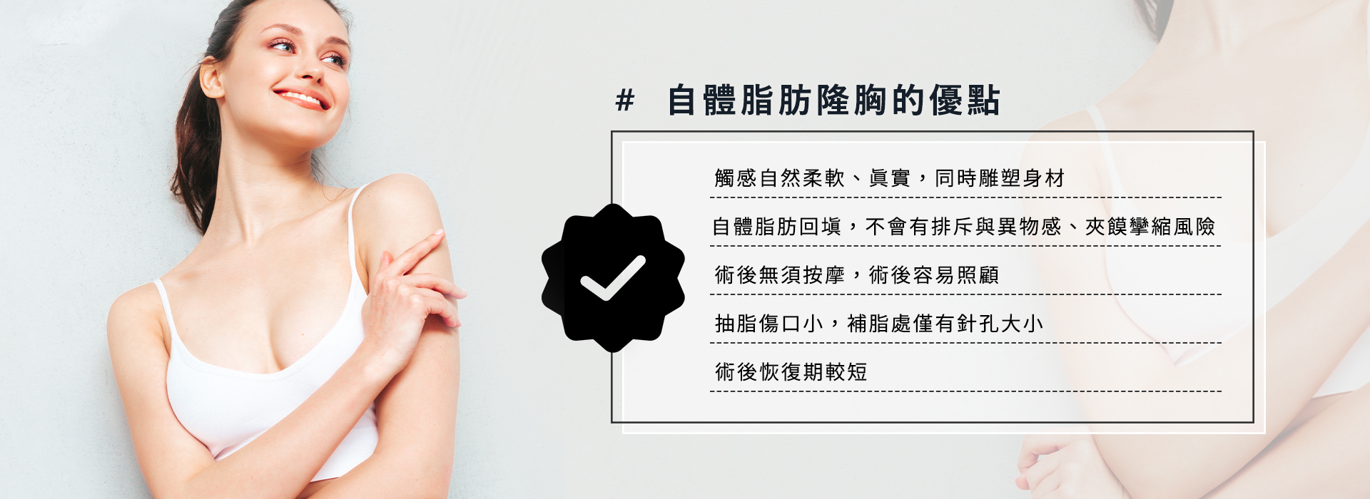 桃園自體脂肪補臉豐頰價格費用權威醫師推薦006