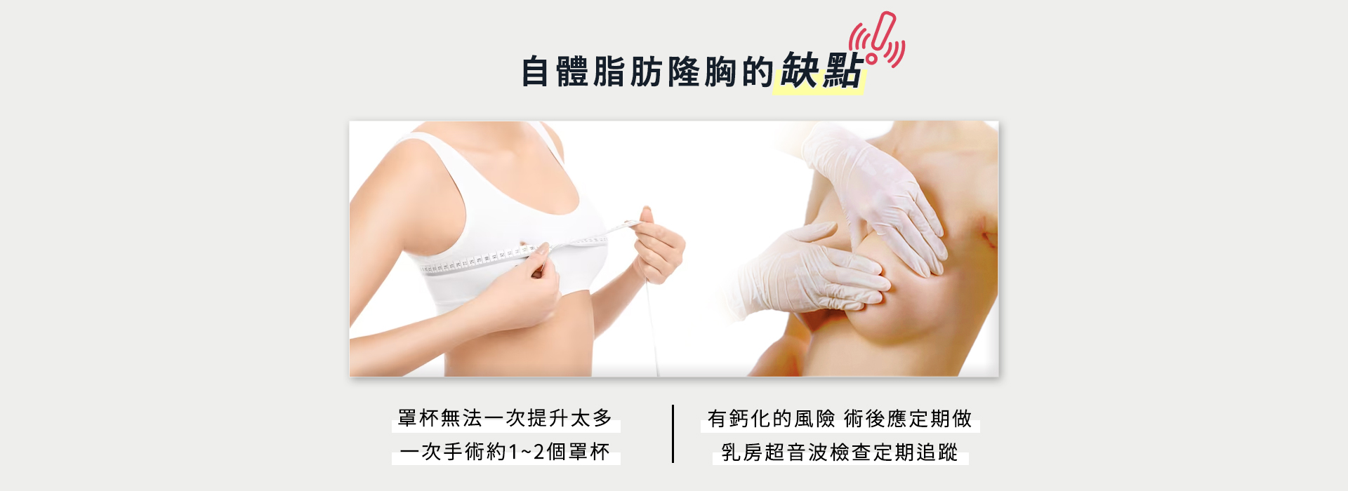 桃園自體脂肪補臉豐頰價格費用權威醫師推薦007