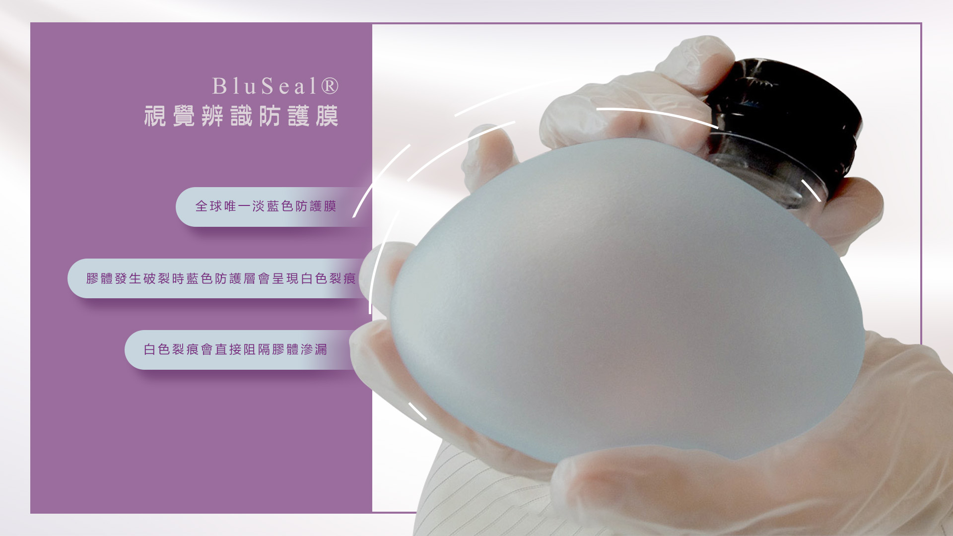 桃園Motiva魔滴2.0隆乳手術權威醫師推薦價格費用006