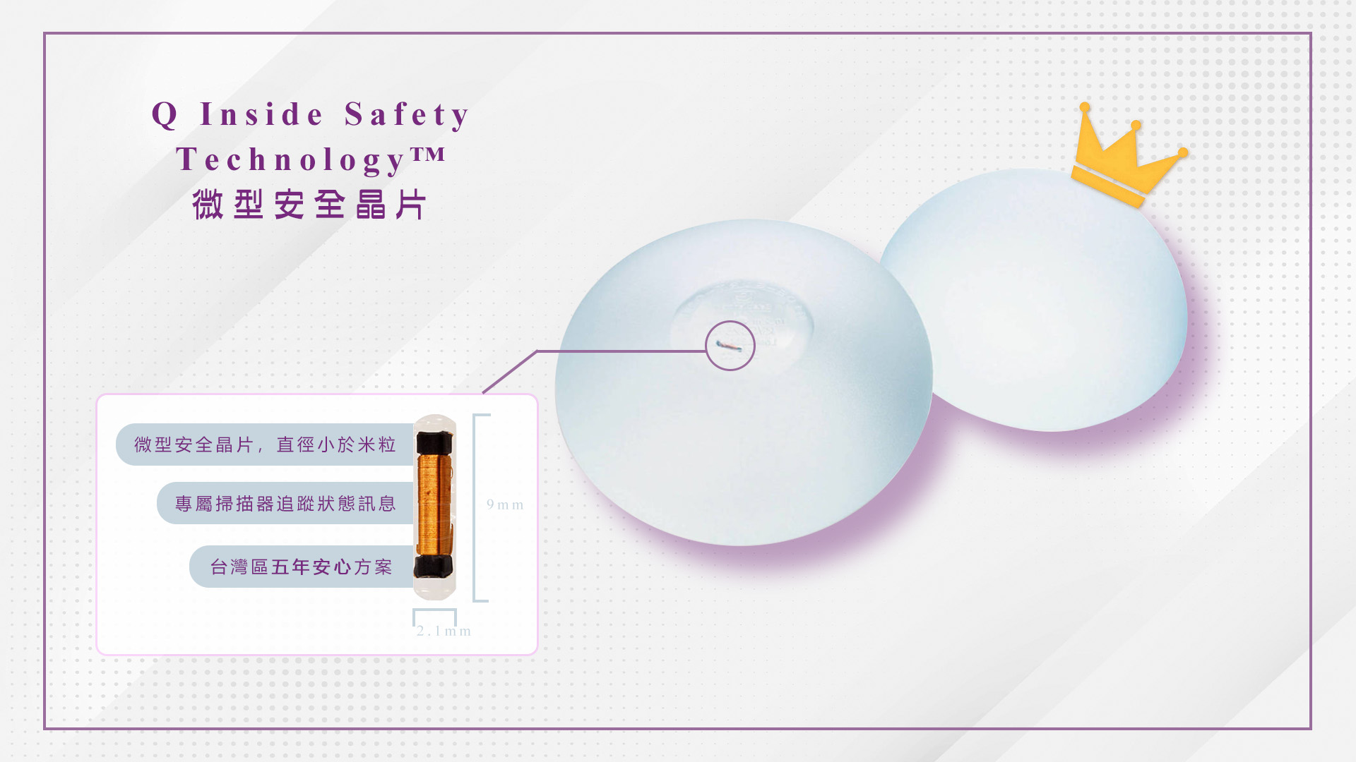 桃園Motiva魔滴2.0隆乳手術權威醫師推薦價格費用007