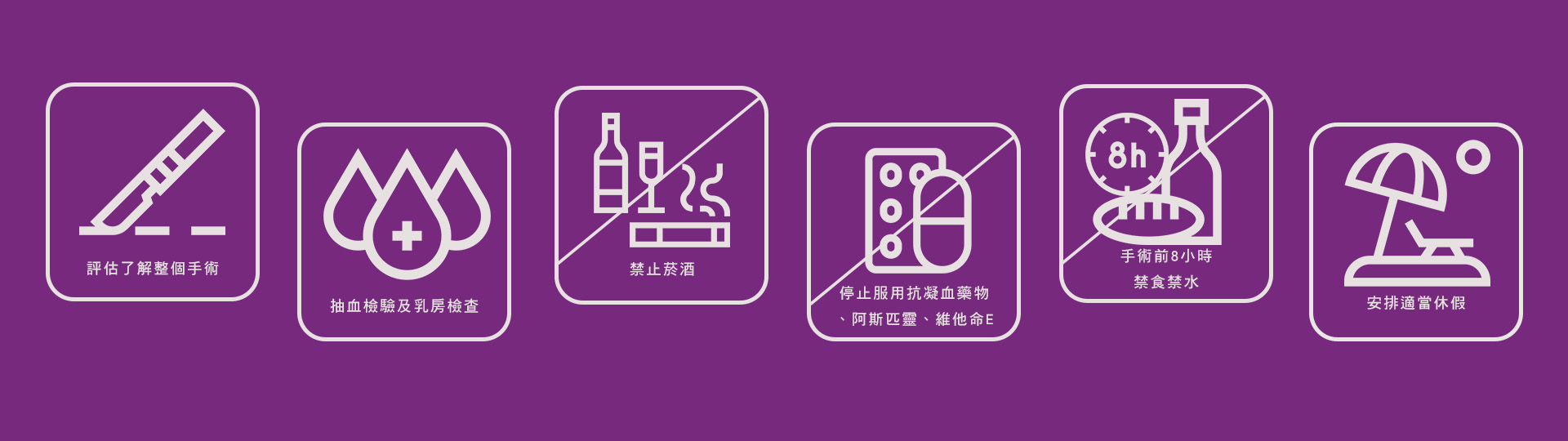 桃園Motiva魔滴2.0隆乳手術權威醫師推薦價格費用010