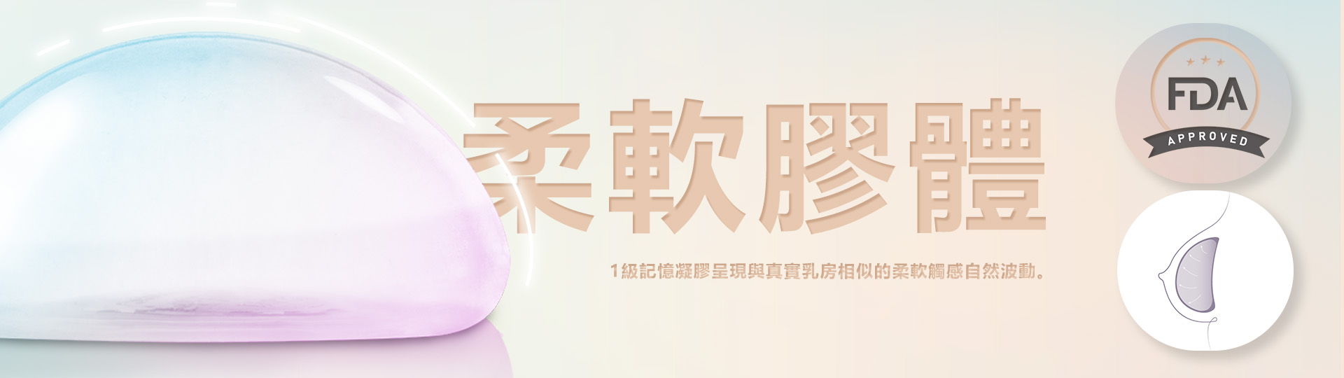 桃園女王波隆乳權威醫師推薦價格費用003