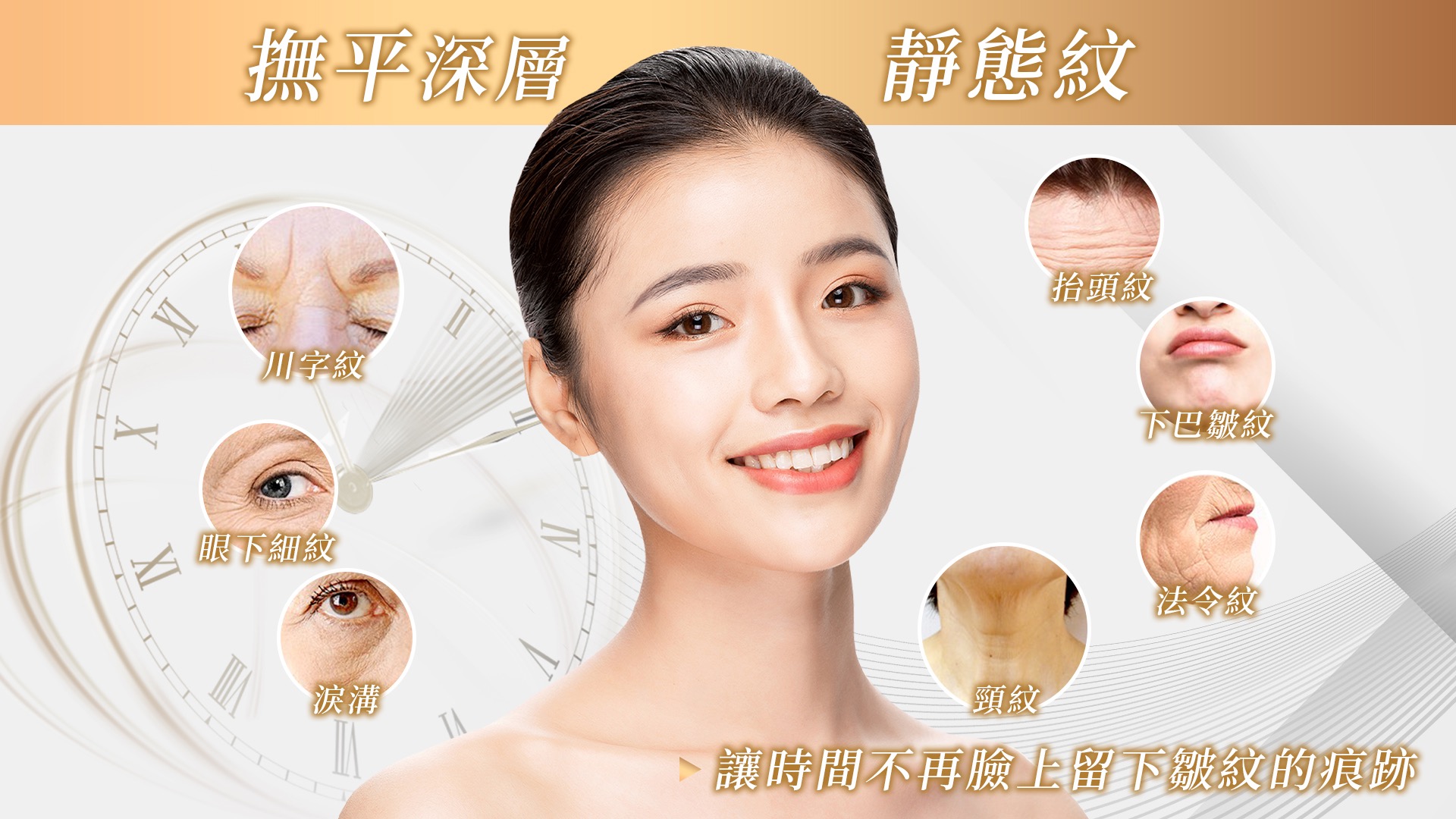 桃園天鵝頸手術權威醫師推薦009