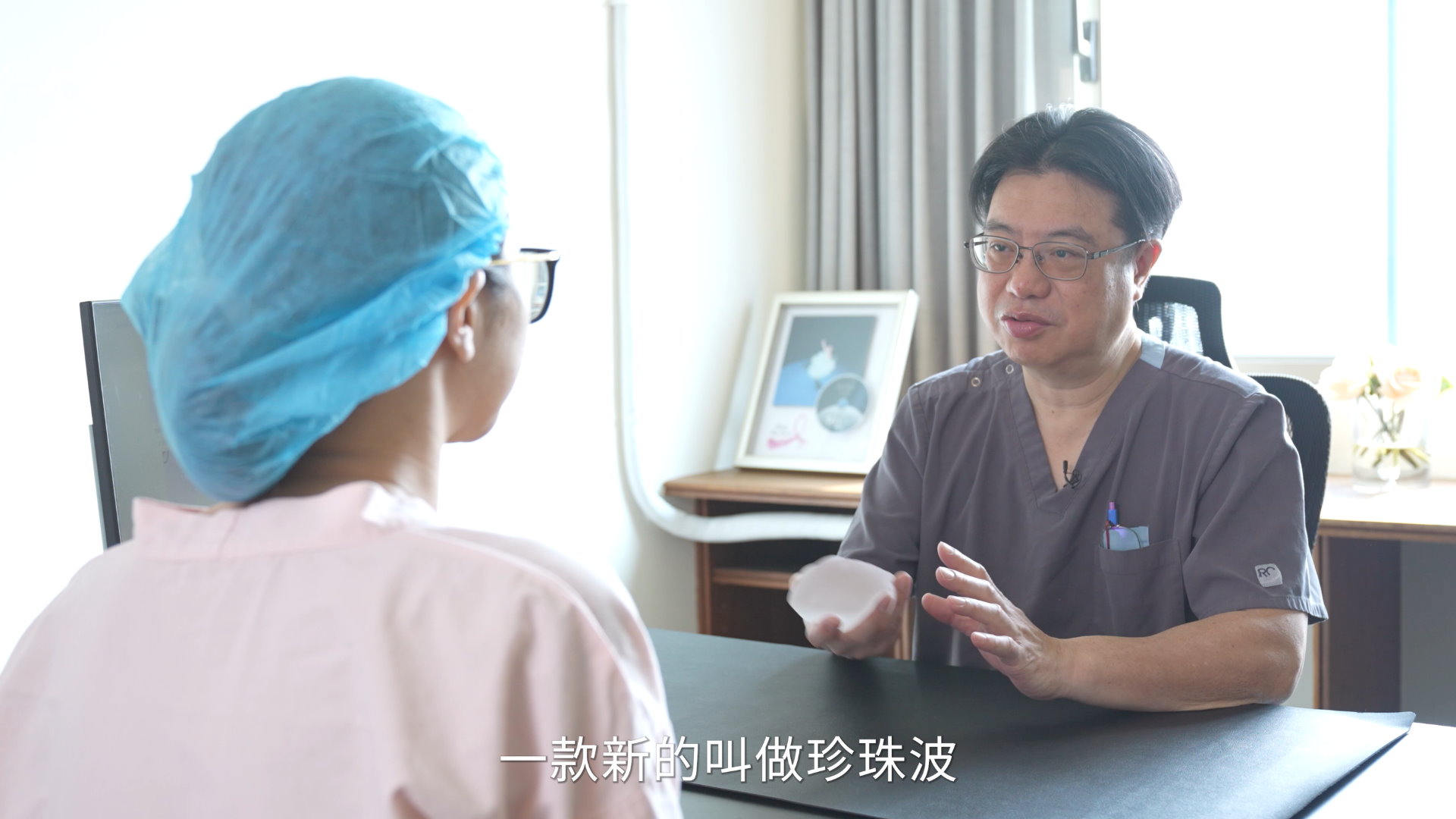 桃園珍珠波盈波隆乳權威醫師推薦09