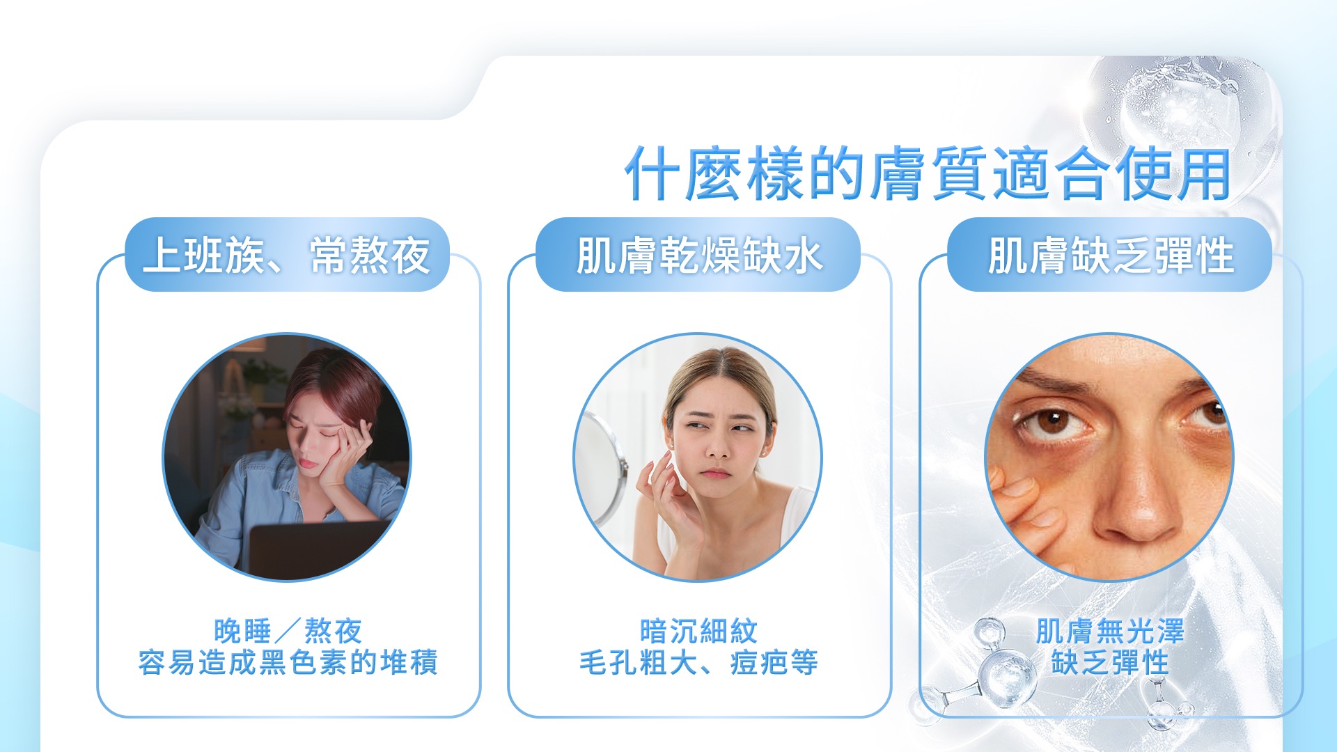 桃園水光槍外泌體PRP價格費用推薦007